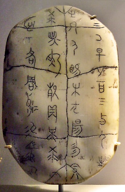 Китайский гадальный камень с надписями