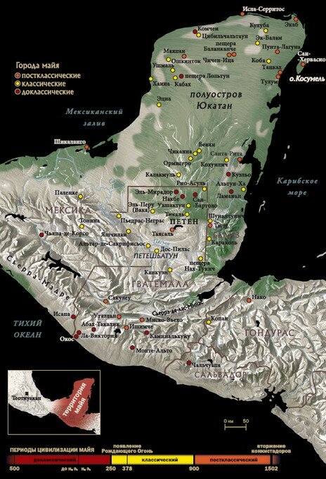 Карта майя