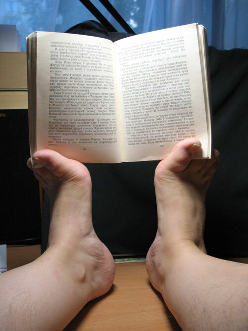 Чтение ногами